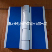 合页