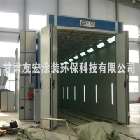 喷漆房